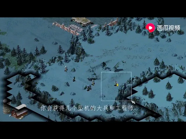 红色警戒2: 隐藏在关卡中的彩蛋你都知道吗?上